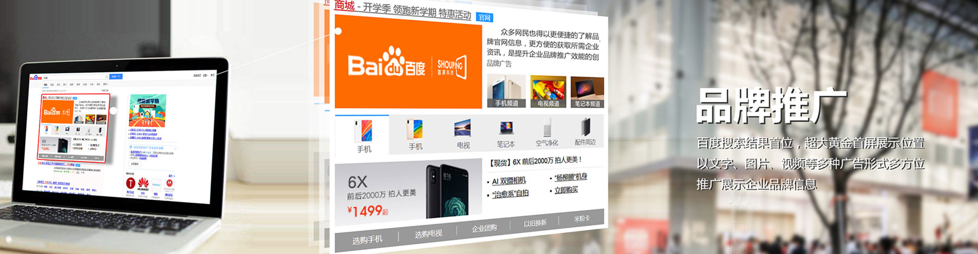 桐梓竞价开户