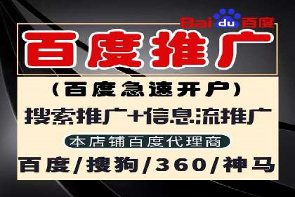 信息流广告开户成功案例剖析