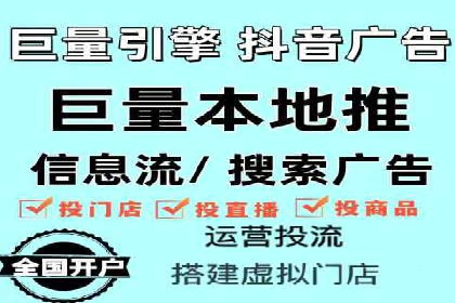 信息流广告投放策略及成功案例解析